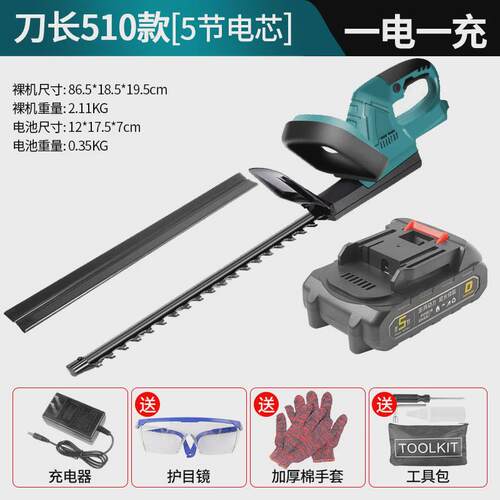 充电式电动绿篱机便携式无线园林茶树工具剪机农用剪茶机农用机修