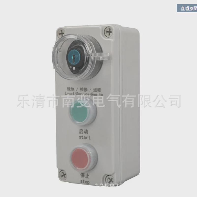 ksp-a22机旁控制盒elb-73水泥厂中控检修箱三位机旁按钮开关防尘