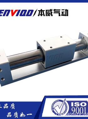 定作茶叶制动包装机无杆气缸MRB20X100导轨气缸气力可型滑台气缸