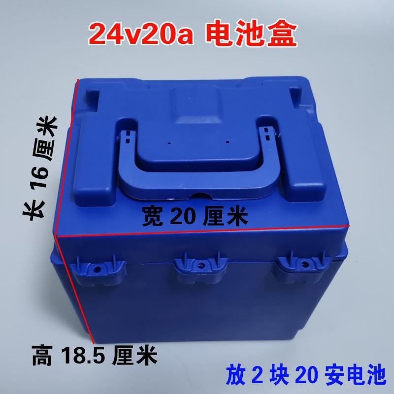 三轮车电动车盒48v20a电瓶车盒子外壳加厚防水装四块铅酸壳。