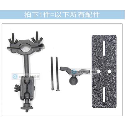 车台后视镜固定支架即时通D9000车载电台面板分离支架艾可慕2720