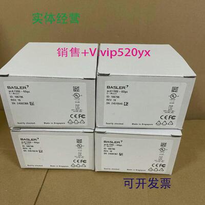 现货供应acA1300-60gcacA1300-60gm巴斯勒工业相机库存现货议价质