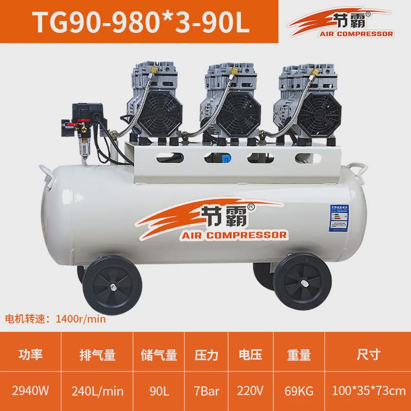 节霸喷漆油实验室木工全无汽修式7.5kw超静音无水大型气泵空压机