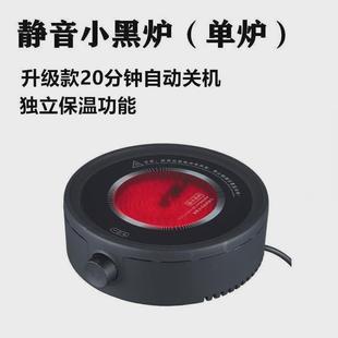 110v电陶炉茶炉厂家迷你小规煮茶炉家用轻音电陶炉欧规英烧水可做