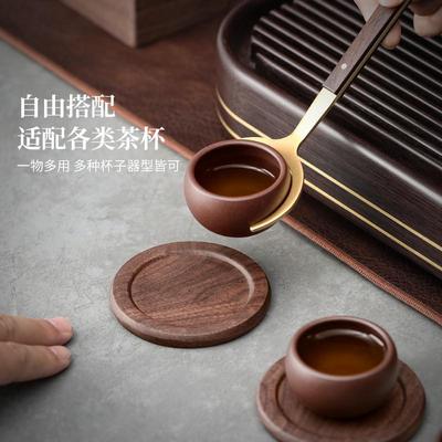 胡桃实木杯垫功夫茶杯垫托杯架茶道套装木质隔热喝茶茶具用品配件