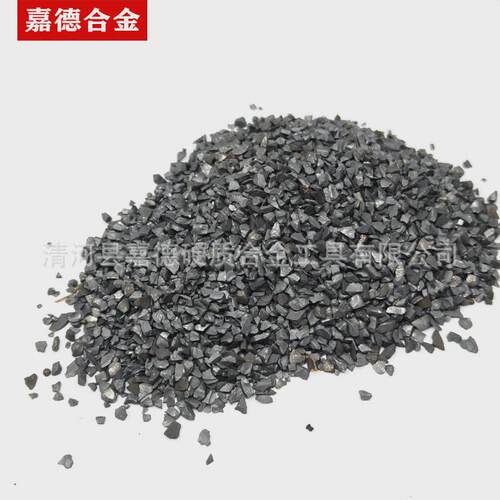 颗粒碎硬质合金开孔器颗粒磨盘颗粒五金工表层配件