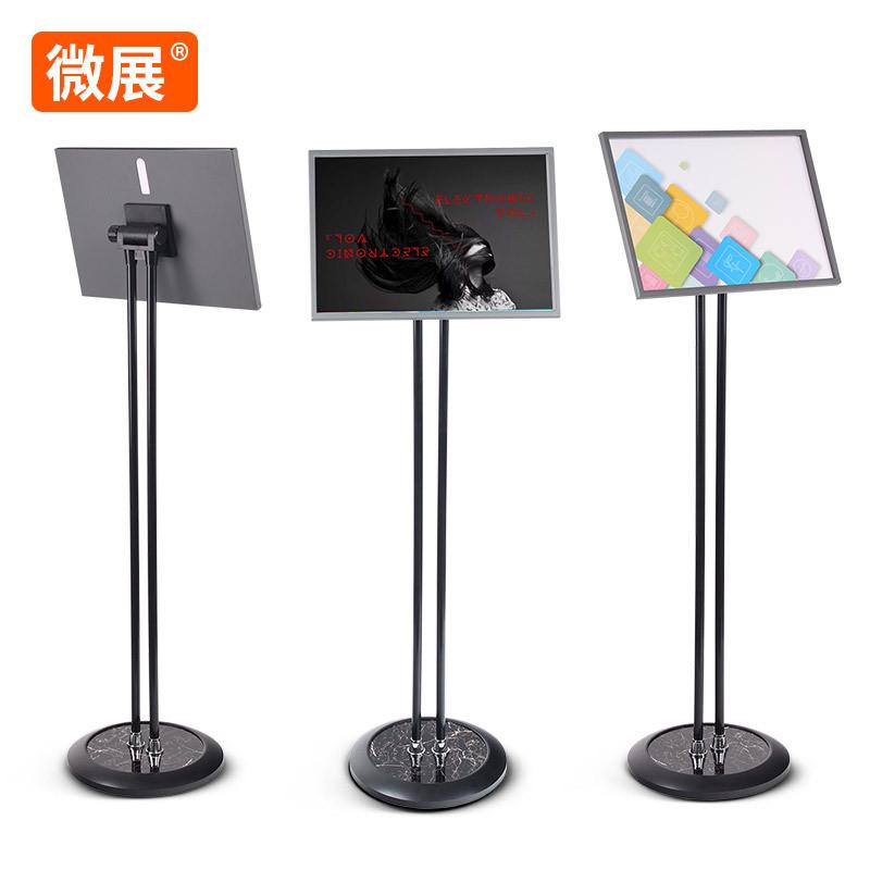 a3广告立牌展示牌亚克力立式水牌指示牌导向牌展示架展板指引牌