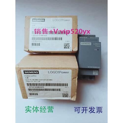 现货供应A5E30947477-H4西门子工控机电源IPC627B/CIPC827B/CHMII