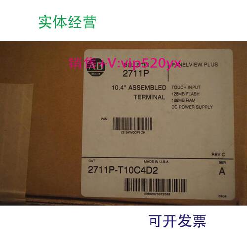 现货供应2711P-T10C4D2AB现货质保一年