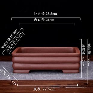 紫砂花盆仿古四方园艺精品兰花盆假山多肉法师阳台盆景长方形