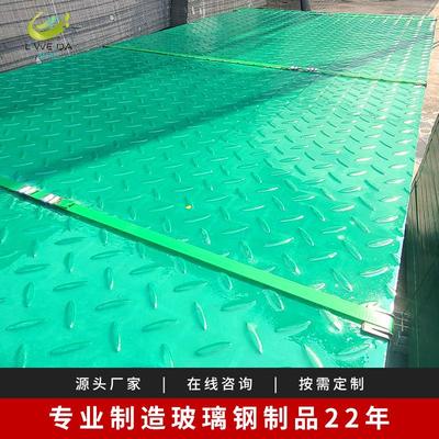 热销玻璃钢格栅盖板花纹污水池处理厂电缆沟盖板下水道地沟复合盖