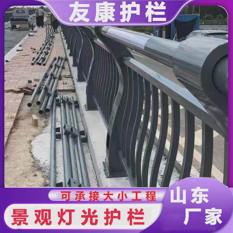 天桥景观灯光桥梁护栏304不锈钢复合管栏杆立柱镀锌钢板现货