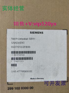 现货供应全新西门6XS7010-0FE006SE7090-0XX84-0FB0现货