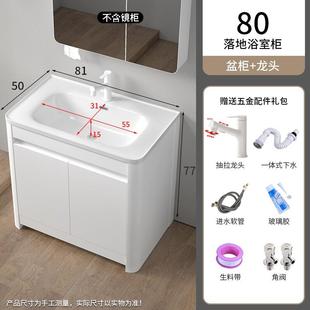 太空铝蜂窝浴室柜组合家用室外一体洗手台盆阳台圆弧形洗漱洗新品