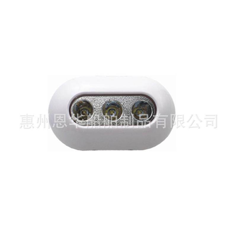 船灯水下灯LED水底灯游艇船用3颗灯珠12V24VDC