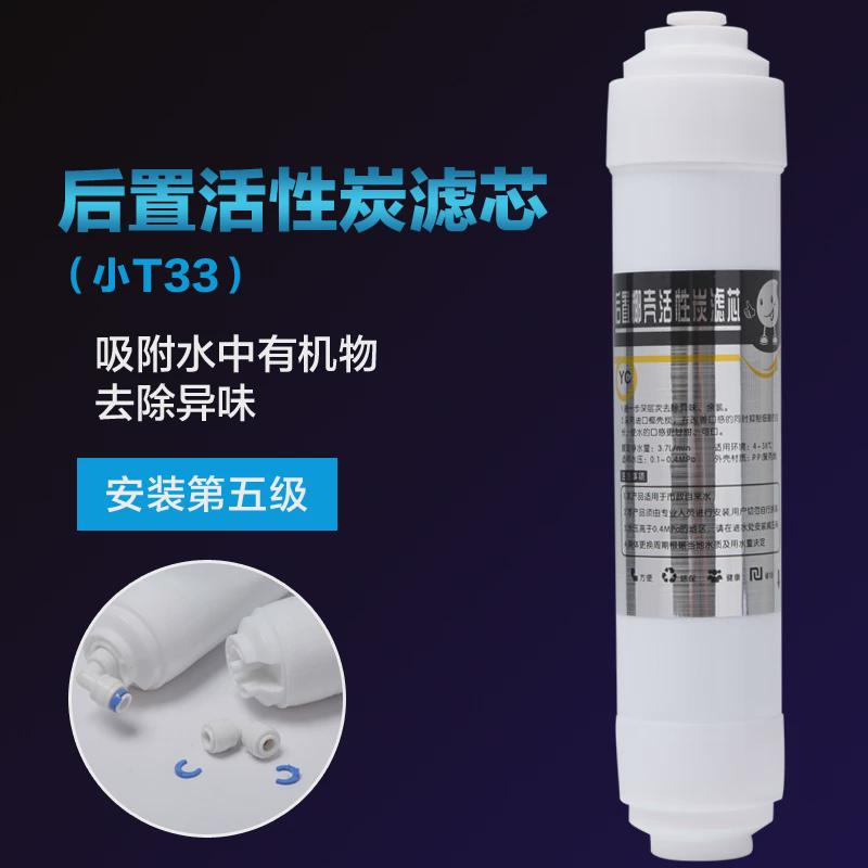 家用净水器滤芯10寸通用pp棉颗粒碳滤芯ro膜反渗透净水机全套滤芯