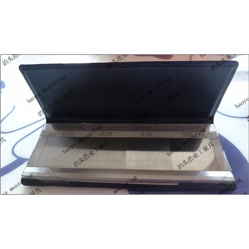 抛光加工表面粗糙度比较样块gb6060.4-88ra0.012-0.8七块业浩北京