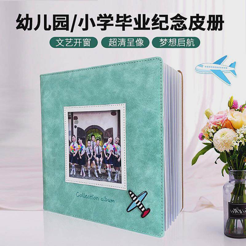 m204幼儿园毕业相册作皮质毕业相册本照片书聚会小学季纪念册