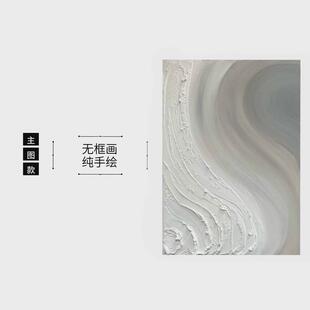 莫兰迪色系抽象高级感装饰画手绘肌理油画挂画玄关客厅装饰画