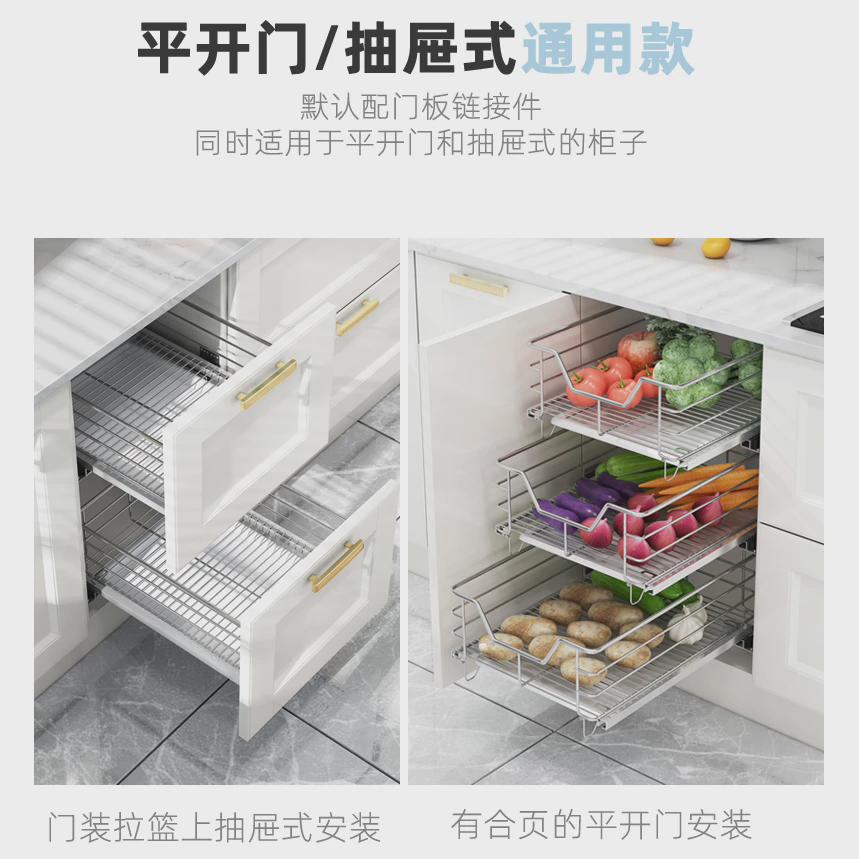 xyt48深柜拉篮300小尺寸平蓝350橱柜拉蓝400厨房平篮450浅柜拉篮