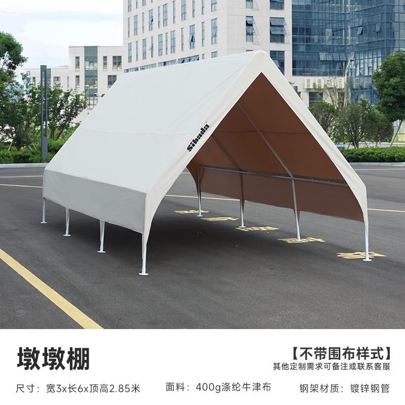 网红野餐露营三角帐篷防水防雨室内景区餐饮民宿户外烧烤星空火锅
