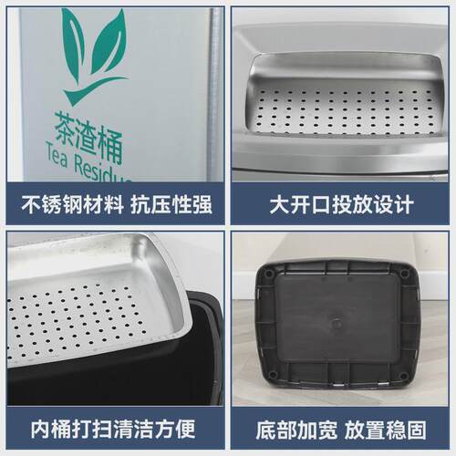 不锈钢茶水桶茶渣桶功夫茶具配件茶台废水垃圾筒茶水分离过滤桶筒
