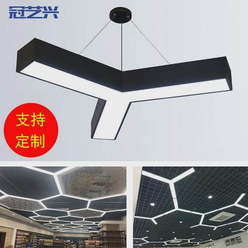 led办公室吊线灯Y形异型铁艺灯创意个性健身房网吧工业风人字形灯