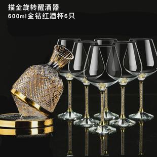 葡萄酒醒酒器欧式 奢华高档金色水晶红酒杯套装 家用大号旋转高脚杯