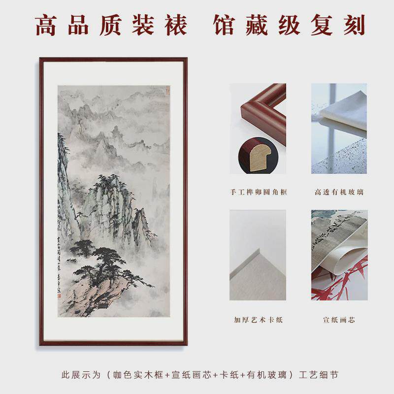 山水装饰画客厅入户玄关走廊壁画竖版水墨国画办公室书房中式挂画