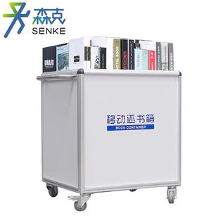 自助借书还书机智慧图书馆数字化管理方案阅读平台电子借阅查询机