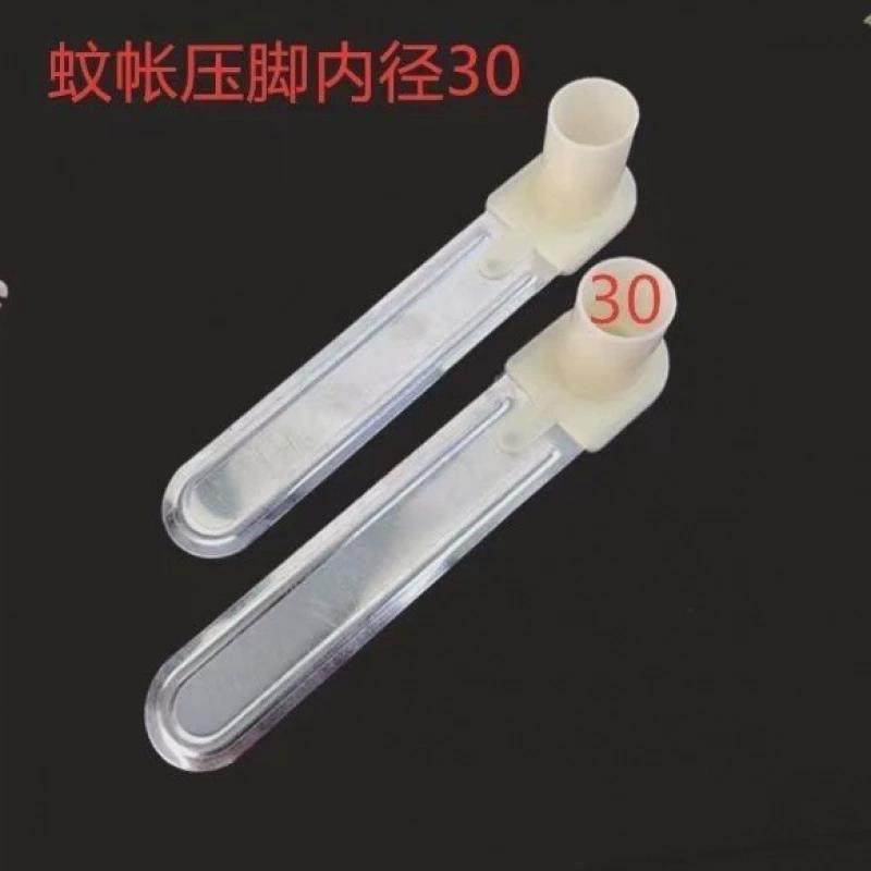 蚊帐支架杆配件单买烤漆12mm扣手通用型15压脚接头学生床帘三角