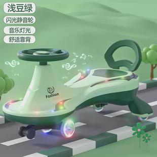 儿童扭扭车万向轮闪光防侧翻大人可坐宝宝摇摆车婴幼儿溜溜滑滑车