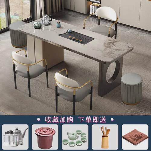 xn轻奢岩板茶桌高端办公室茶台现代简约家用阳台茶几茶桌椅大板组