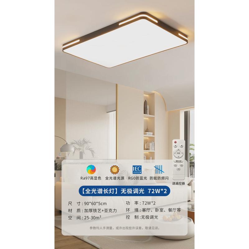 客厅灯现代简约大气2024年新款主灯大灯家用薄led吸顶灯超亮灯具