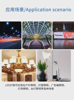 5054灯珠白光高光效1w-4w大功率5050灯珠贴片led三smd普瑞光源安