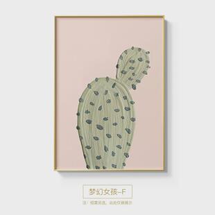 儿童房装 壁画公主女儿女孩房间卧室挂画 饰画粉色可爱卡通北欧风格