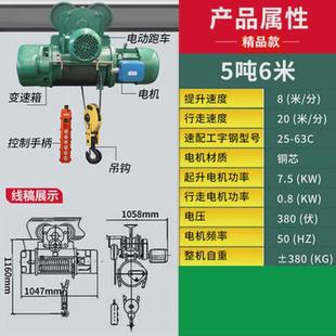 10吨起重机cd1型卷扬机电动 钢丝绳电动葫芦380v行车吊机1