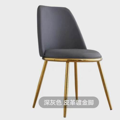 餐椅现代简约家用凳子靠背北欧书桌椅轻奢休闲复古风铁艺网红椅子