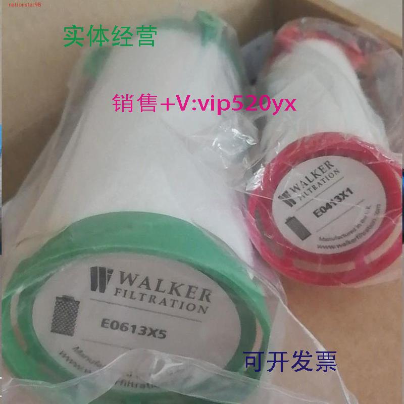 现货供应WALKER滤芯E0413XA/X1,E0407XA/DAC,E052X1,E30412X1,033