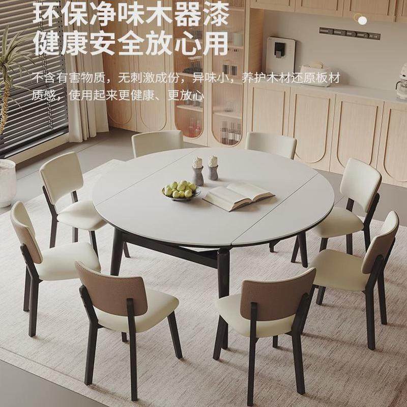 岩板餐桌餐椅组合伸缩折叠圆形桌家用实木方圆两用饭桌小户型新品