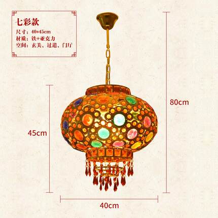 大红春节结婚水晶阳台大门口插电福字吊灯七彩乔迁旋转led灯笼