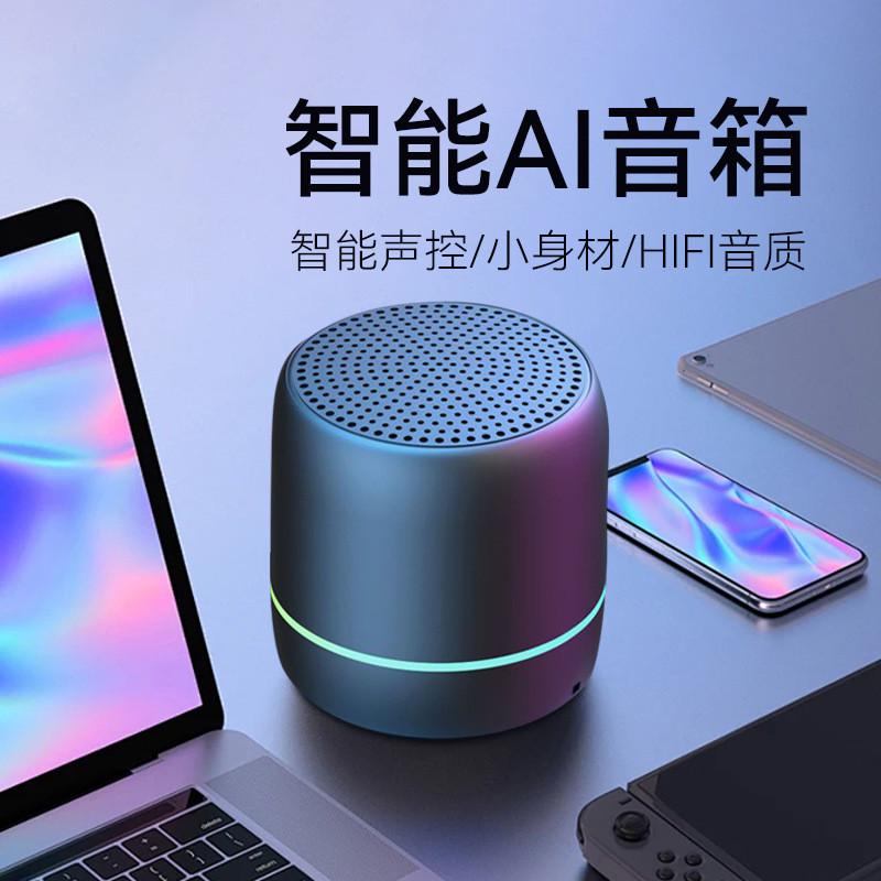 家用电脑桌面便携式低音炮音响户外蓝牙小钢炮炫彩灯蓝牙音响批发