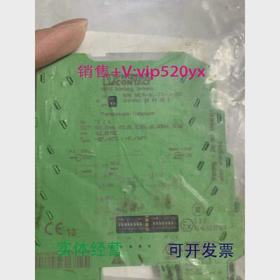 现货供应菲尼克斯隔离器MINIMCR-SL-TC-UI-NC2864299议价