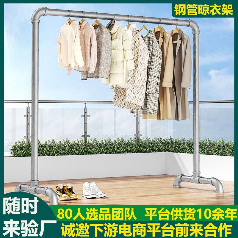 定制钢管室外移动式落地晾衣架室内阳台晒衣架冬季晒被子晾衣架