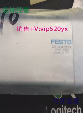 供应FESTODZH-32-80-PPV-A14044