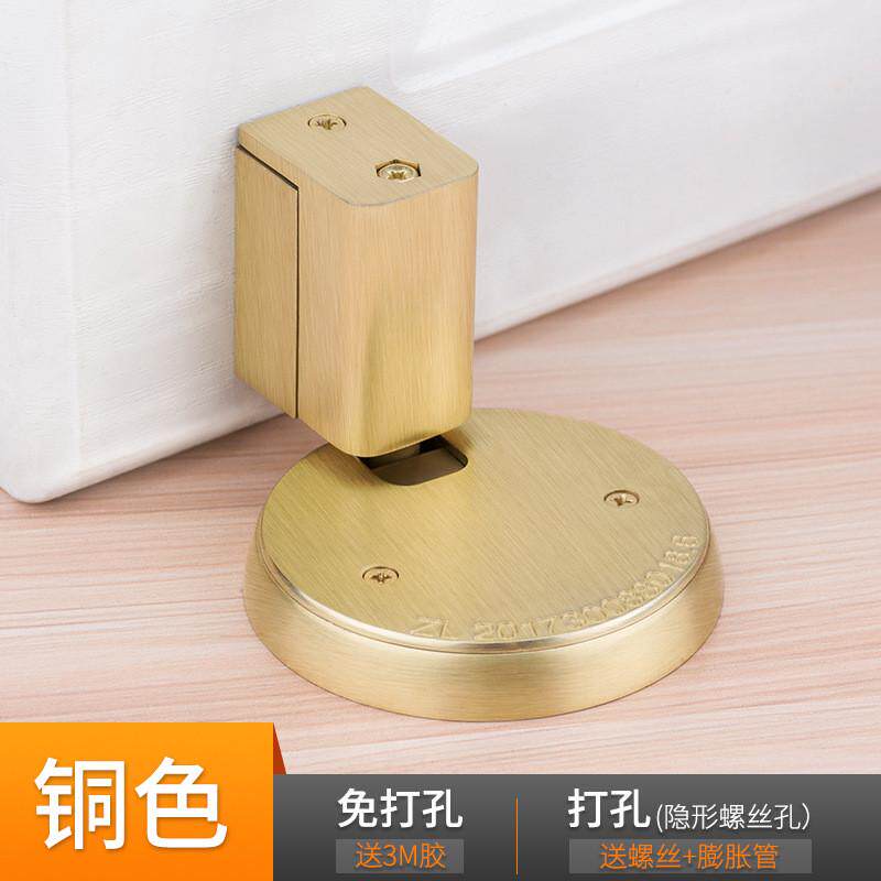 防撞圣无磁机械自锁门吸隐形防风门挡静音丰门碰免打孔锌合金地吸
