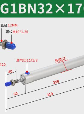 机械手引上下气缸拔气缸170注塑机配件大全cg1bn322025-650-750