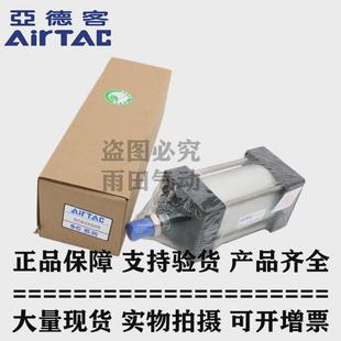 50S 75S 100S 原装 150S 气缸SC40X25S 125S 175S标准 亚德客正品