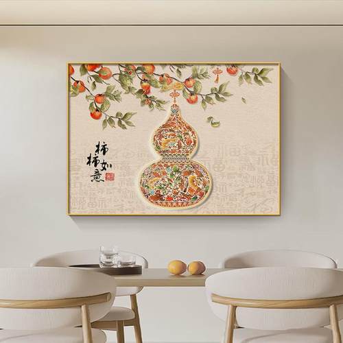 2024新款盒葫芦电表箱花瓶装饰画免打孔配电箱遮挡挂画吉祥寓意好