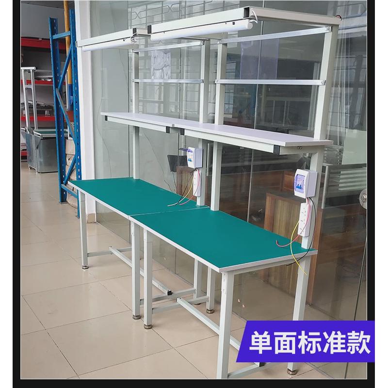 防静电工作台操作台桌流水线手机维修工厂车间重型单双面带灯桌子